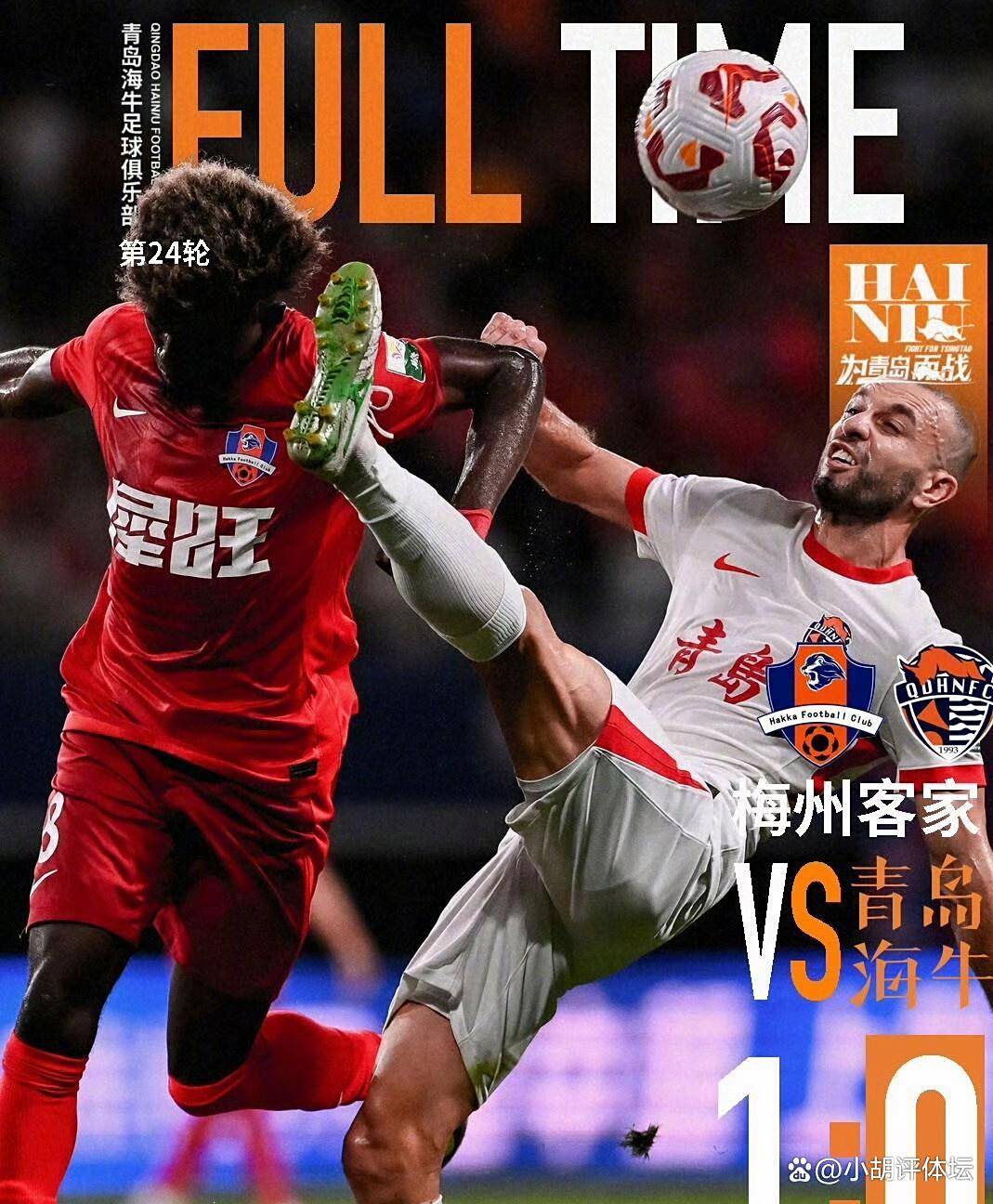 包含中超倒计时，武汉三镇关键时刻临场应变，细节引发关注，质疑声仍在，医务组通报恢复的词条-爱游戏中国