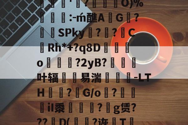 nsz转nsp转xci转换工具下载-爱游戏官方网站